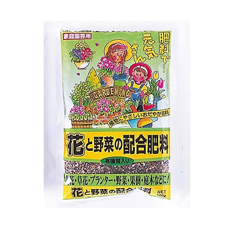 肥料 花と野菜の配合肥料 500g 50袋 有機質入 配合肥料 野菜 花 植物 栽培 菜園 ガーデニング ヤマトコーポレーション 吉S 代引不可