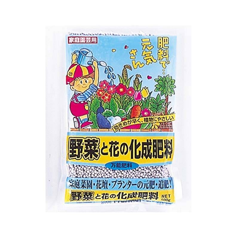肥料 野菜と花の化成肥料 500g 50袋 有機質入 化成肥料 野菜 花 植物 栽培 菜園 ガーデニング ヤマトコーポレーション 吉S 代引不可