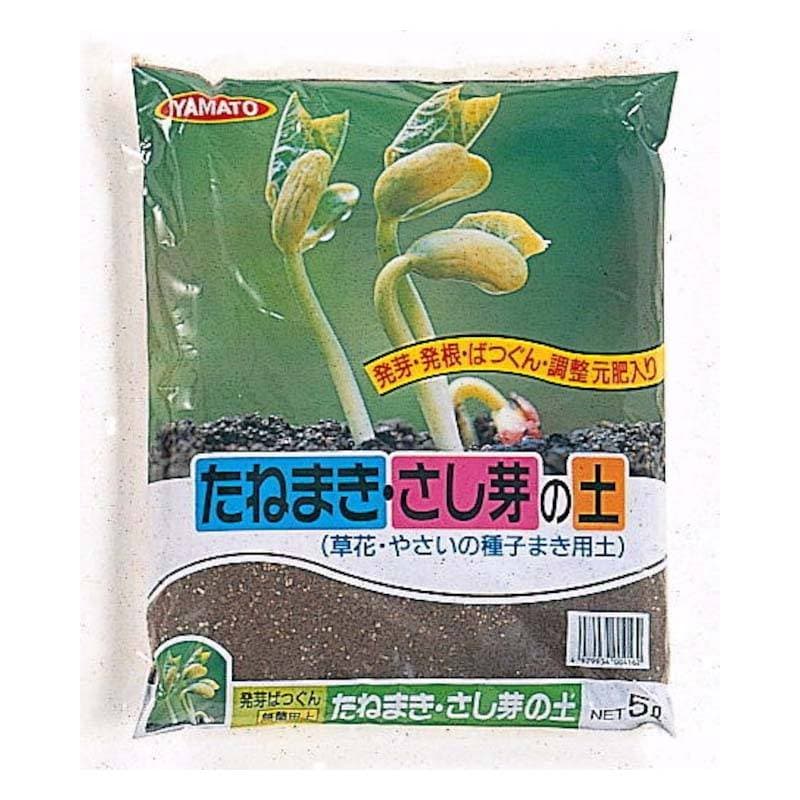培養土 たねまき・さし芽の土 12L 6袋 土 たねまき さし芽 さし木 植物 草花 野菜 園芸 栽培 ガーデニング ヤマトコーポレーション 吉S 代引不可