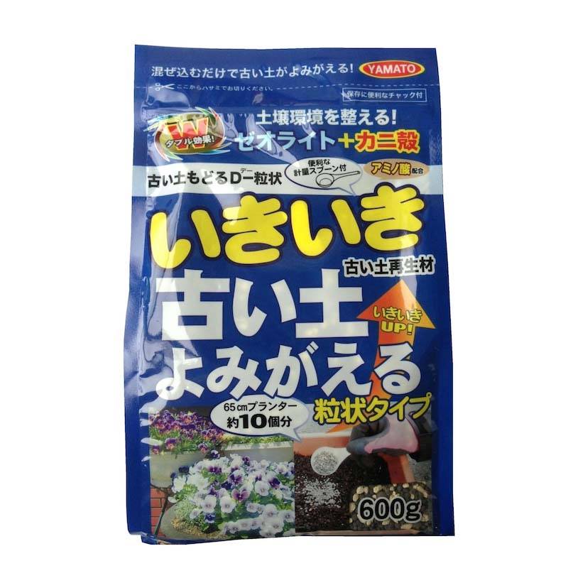 土壌改良材 古い土もどるDー 粒状 600g 24袋 土の復活材 粒状 肥料 土壌 園芸 栽培 ガーデニング ヤマトコーポレーション 吉S 代引不可