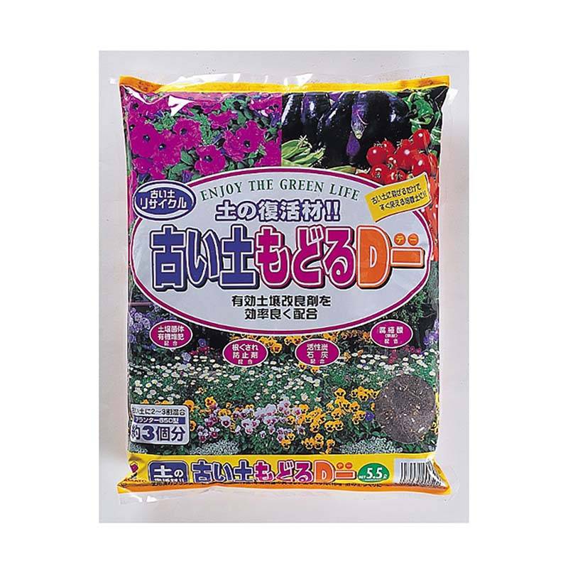 土壌改良材 古い土もどるDー 5.5L 10袋 土の復活材 粒状 肥料 土壌 園芸 栽培 ガーデニング ヤマトコーポレーション 吉S 代引不可
