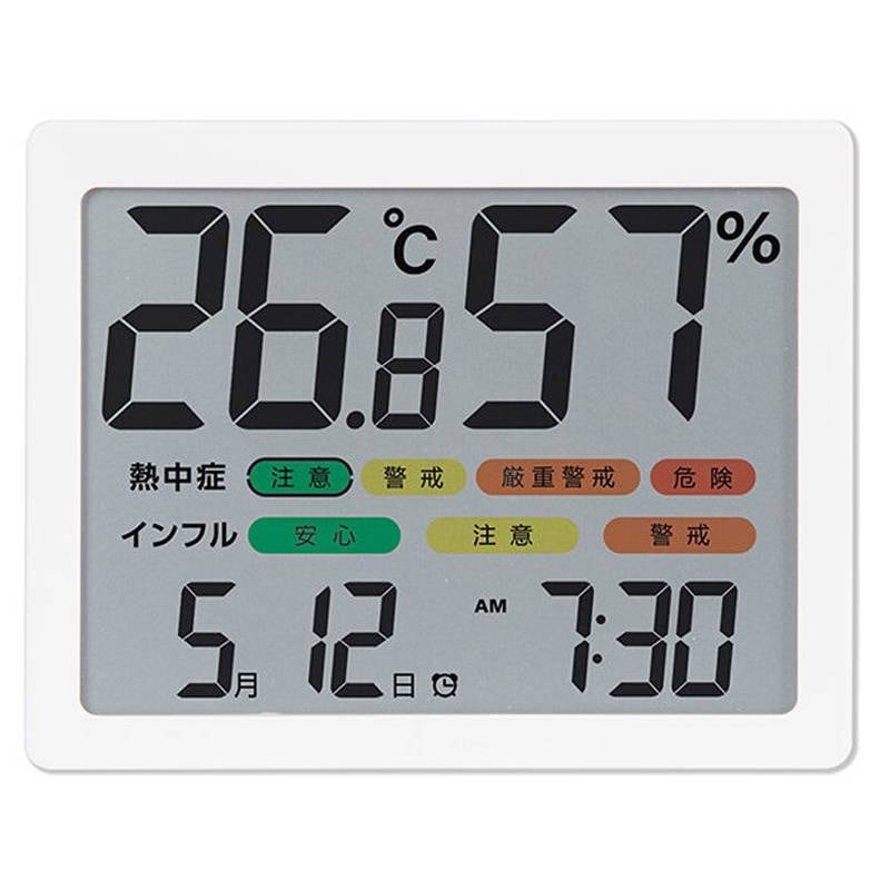 デジタル温湿度計 73378 H 大型 日時 アラーム カラー表示 ホワイト 75×95×18mm マグネット フック穴 スタンド付き 注意レベル シンワ測定 H