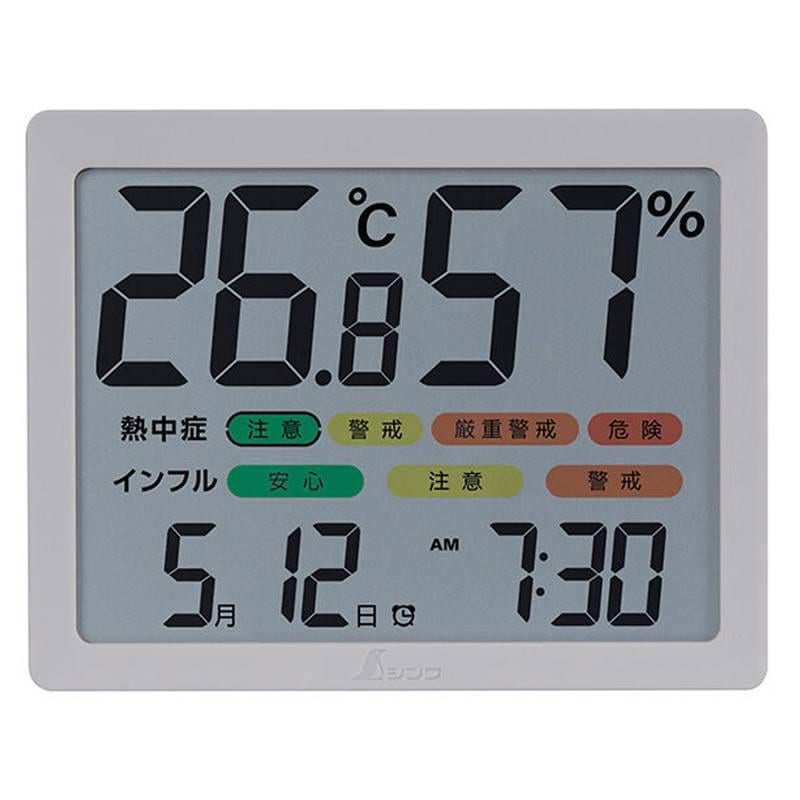 デジタル温湿度計 73403 H 大型 日時 アラーム カラー表示 グレー 75×95×18mm マグネット フック穴 スタンド付き 注意レベル シンワ測定 H