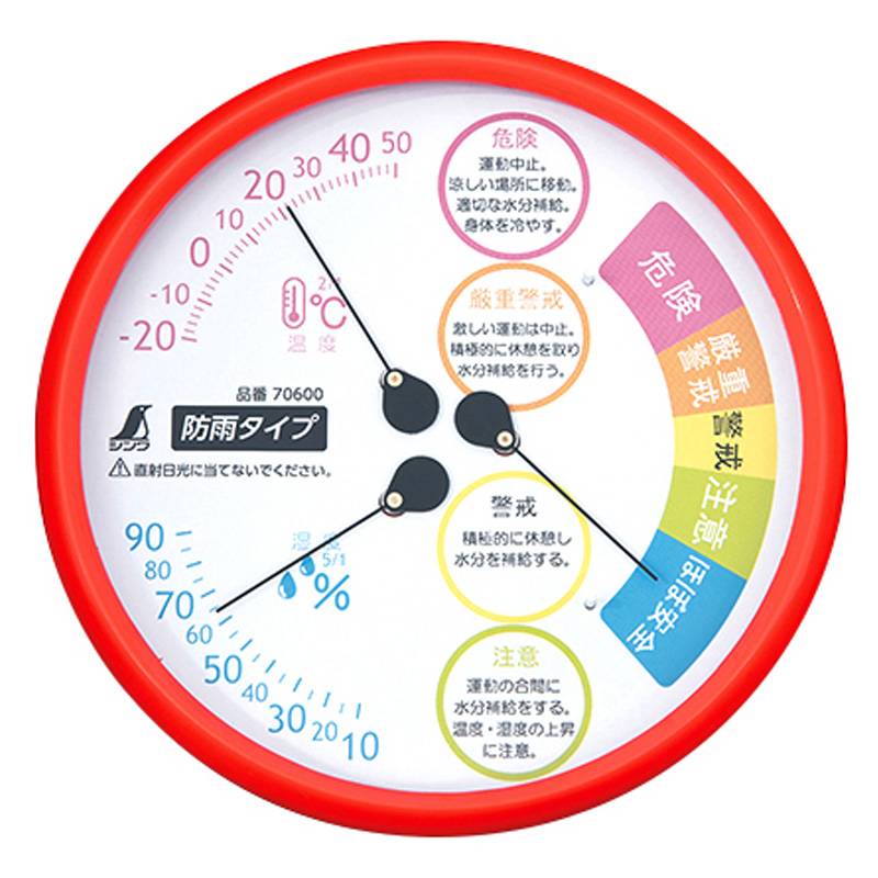 温湿度計 熱中症注意 丸型 防雨タイプ F-3L2 15cm レッド 70600 156×38mm 160g 壁掛 フック穴付 シンプル 赤 シンワ測定 H
