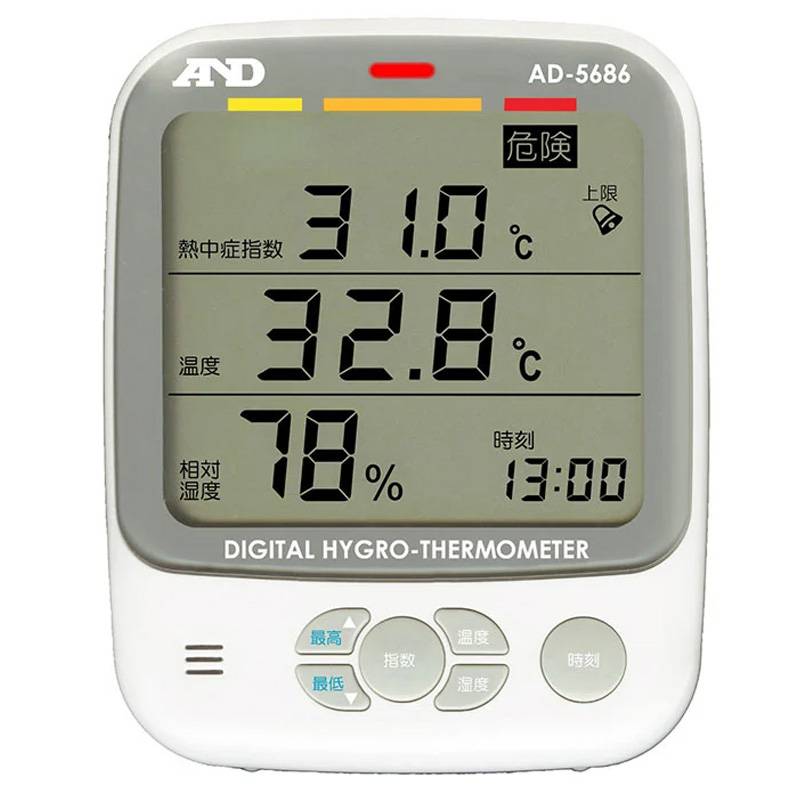 A&D 環境温湿度計 熱中症指数計 熱中症指数モニター AD-5686 熱中症指数 WBGT 計測 計測器 計量 測量 測定 電子 デジタル エーアンドディー 宇N 代引不可