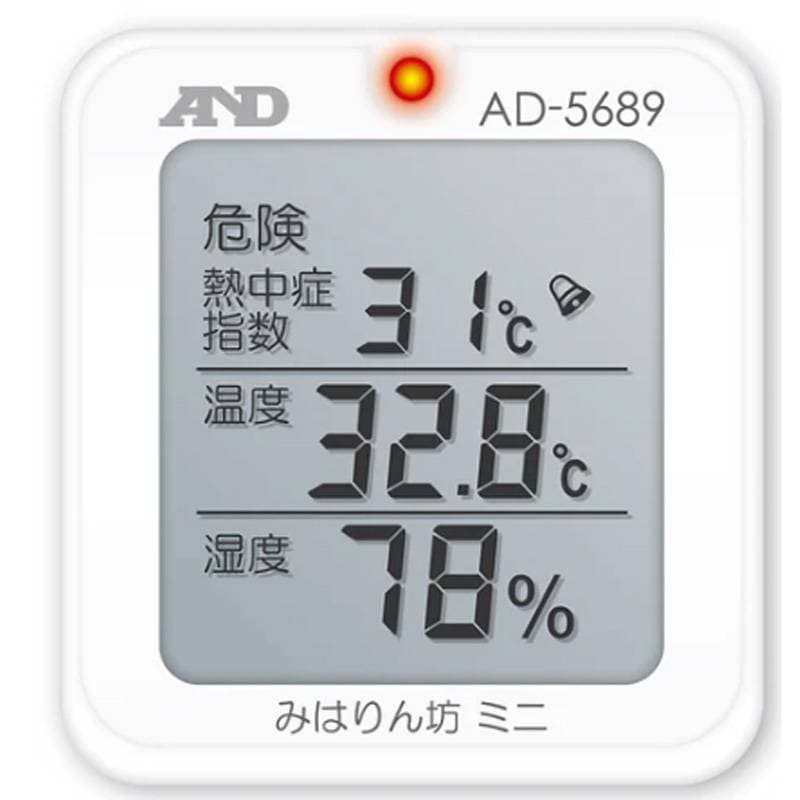 A&D 熱中症指数計 熱中症指数モニター みはりん坊ミニ AD-5689 熱中症指数 WBGT 計測 計測器 計量 測量 測定 電子 デジタル エーアンドディー 宇N 代引不可