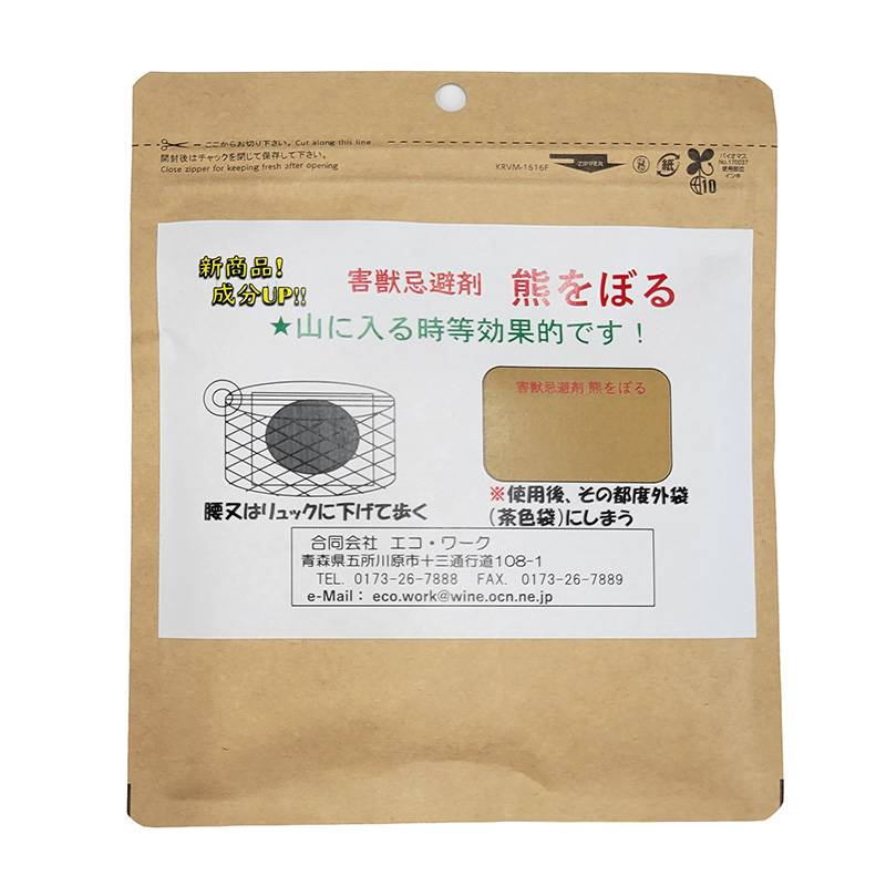熊をぼる 害獣忌避剤 携帯用 メッシュポート付き エコ・ワーク 忌避剤 熊よけ 熊対策 クマ 三冨D