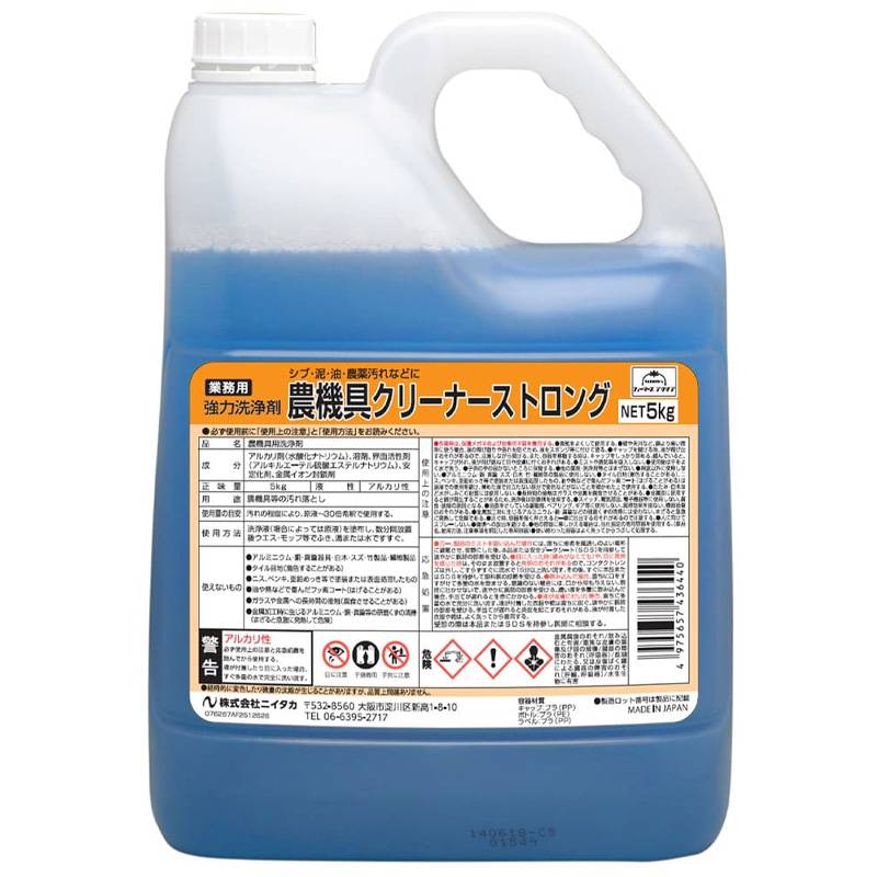アウトレット 在庫限り キャブレター 洗浄剤  農機具 用 泡状 キャブクリーナー PRO353 420ml 住鉱潤滑剤 (SUMICO) ホK Z