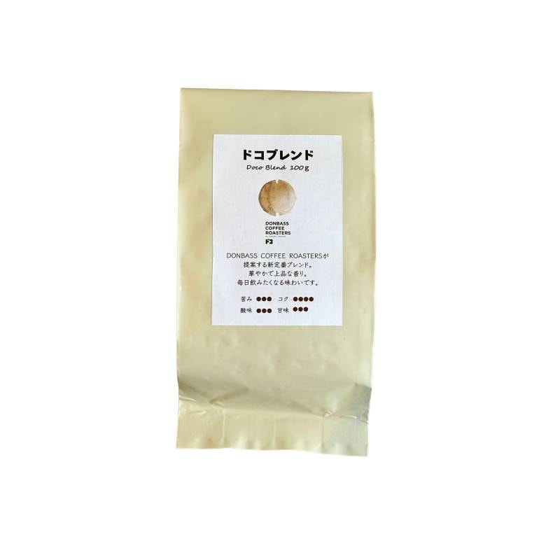 コーヒー豆 中煎り ドコブレンド ドンバスコーヒー 100g 