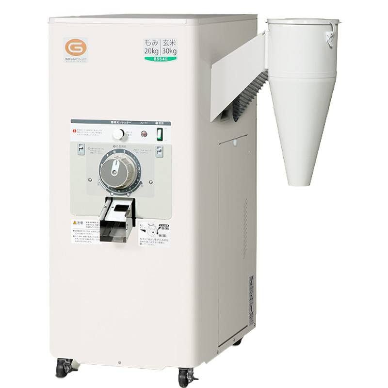 R554E 一回通し式精米機 単相100V 650W 670×590×900mm モーター付 空冷ダブルファン ぬか ほこり 除去 籾 玄米 兼用 マルマス 代引不可