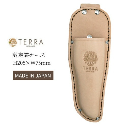 TERRA テラ 剪定鋏ケース TR-02 H205×W75mm ヌメ革 日本製 国産 剪定鋏ケース 園芸 ハサミ 鋏 はさみ プロスター ガーデニング レザー プS D