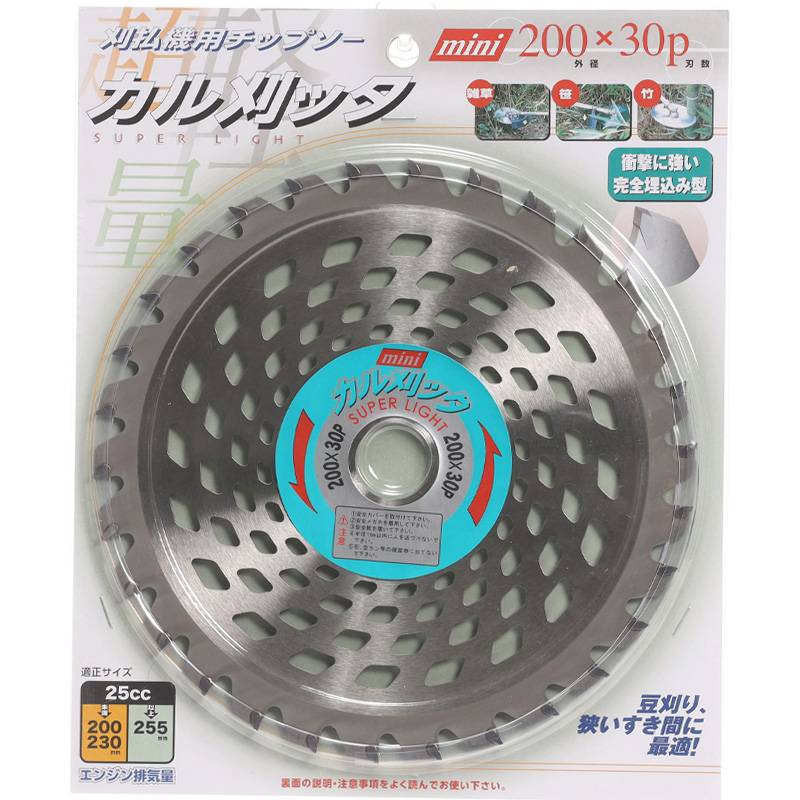 カル刈ッタ 200×30P 99027 高品質 高精度 軽量 切れ味抜群 雑草 笹 竹 草刈 草 完全埋込み型 小山金属工業所 アイウッド H