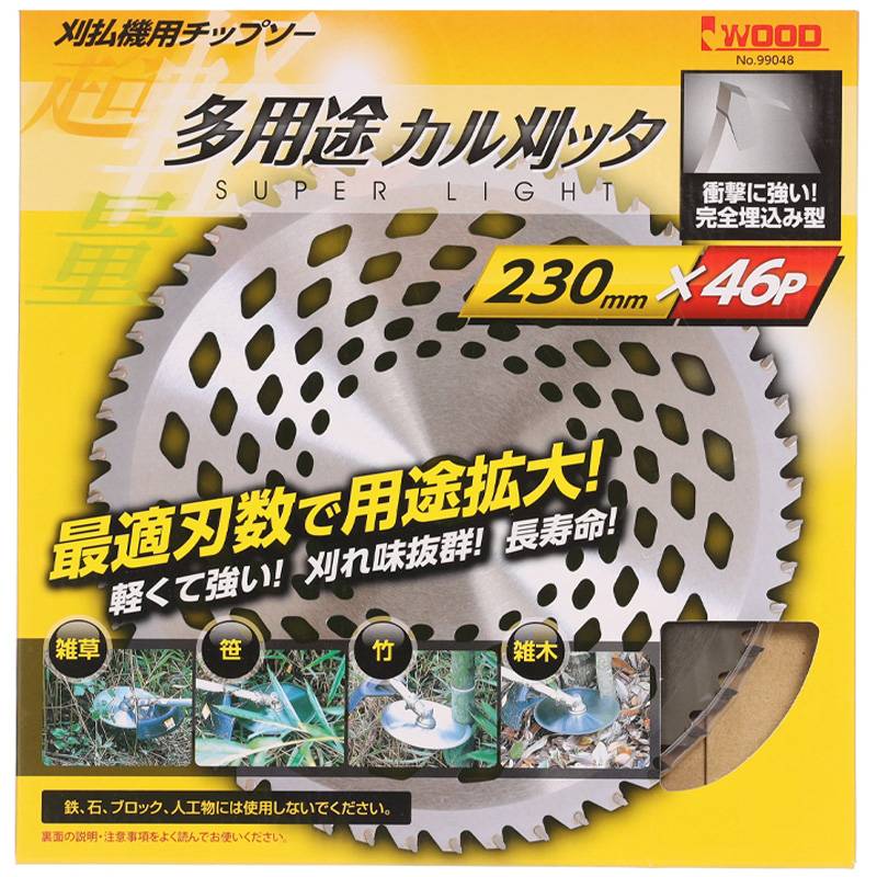 30枚 多用途カル刈ッタ 230×46P 99048 高品質 高精度 軽量 切れ味抜群 雑木 雑草 笹 竹 草刈 草 完全埋込み型 小山金属工業所 アイウッド H