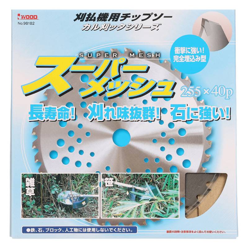 30枚 スーパーメッシュ カル刈ッタ 255×40P 98182 長寿命 石に強い 高品質 高精度 軽量 切れ味抜群 雑草 笹 草刈 草 完全埋込み型 小山金属工業所 アイウッド H