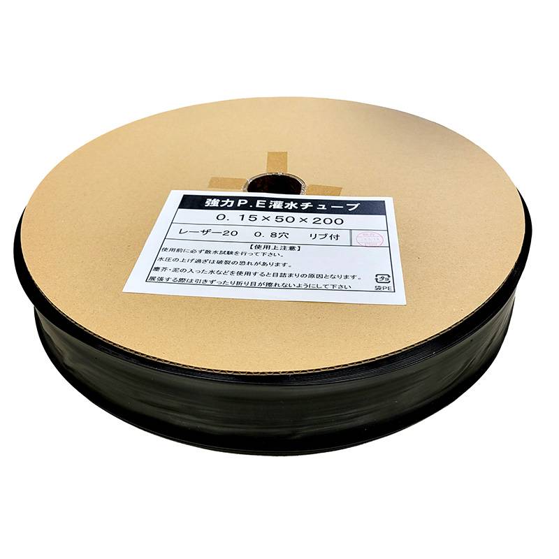 強力P.E 灌水チューブ 黒 両面 レーザー 0.15mm×50mm×200m ピッチ20cm 孔径0.8mm 潅水 散水 水やり 農業 畑 カミプラス サT DZ