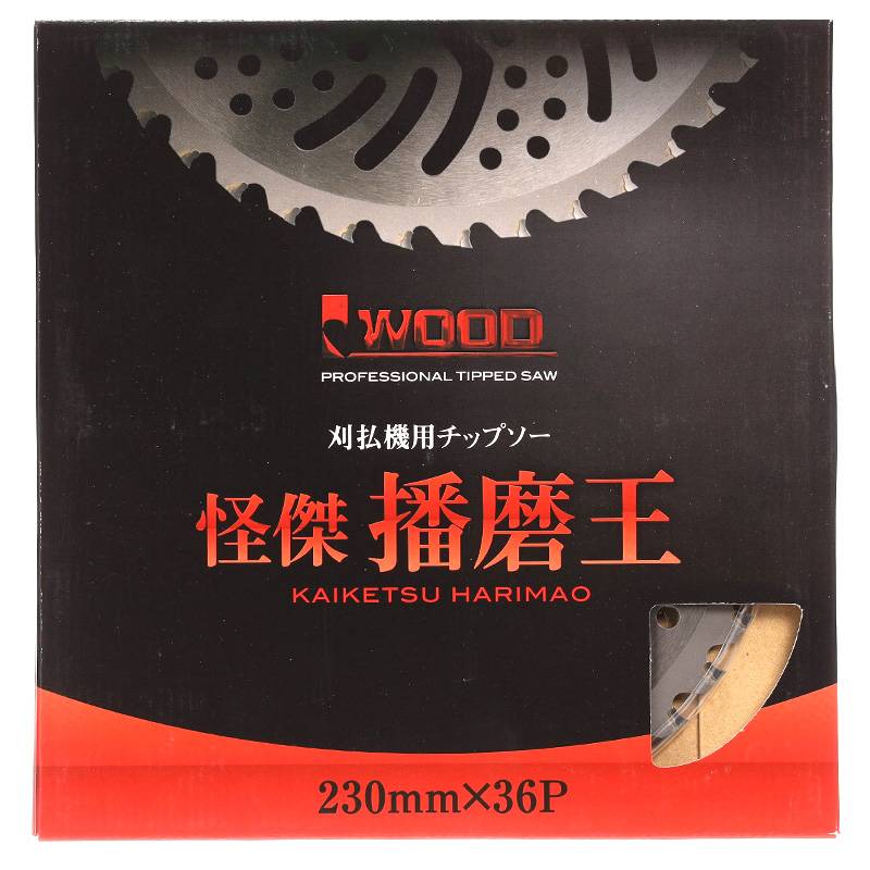 刈払機用チップソー 怪傑 播磨王 230×36P 99046 R型 最高級特殊チップ 雑草 ツル草 笹 竹 軽量 メッシュ 小山金属工業所 アイウッド H