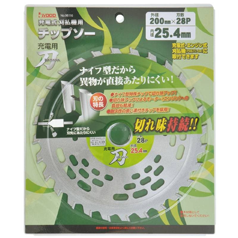 30枚 充電用 刀 200×28P 内径25.4mm 98116 チップソー 雑草 あぜ草 草 超高硬度チップ ナイフ型特大溝付 軽量 メッシュ 小山金属工業所 アイウッド H