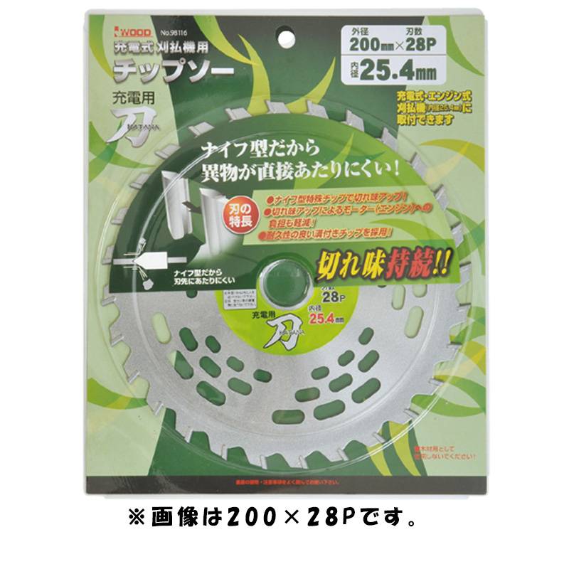 30枚 充電用 刀 230×32P 内径25.4mm 98117 チップソー 雑草 あぜ草 草 超高硬度チップ ナイフ型特大溝付 軽量 メッシュ 小山金属工業所 アイウッド H