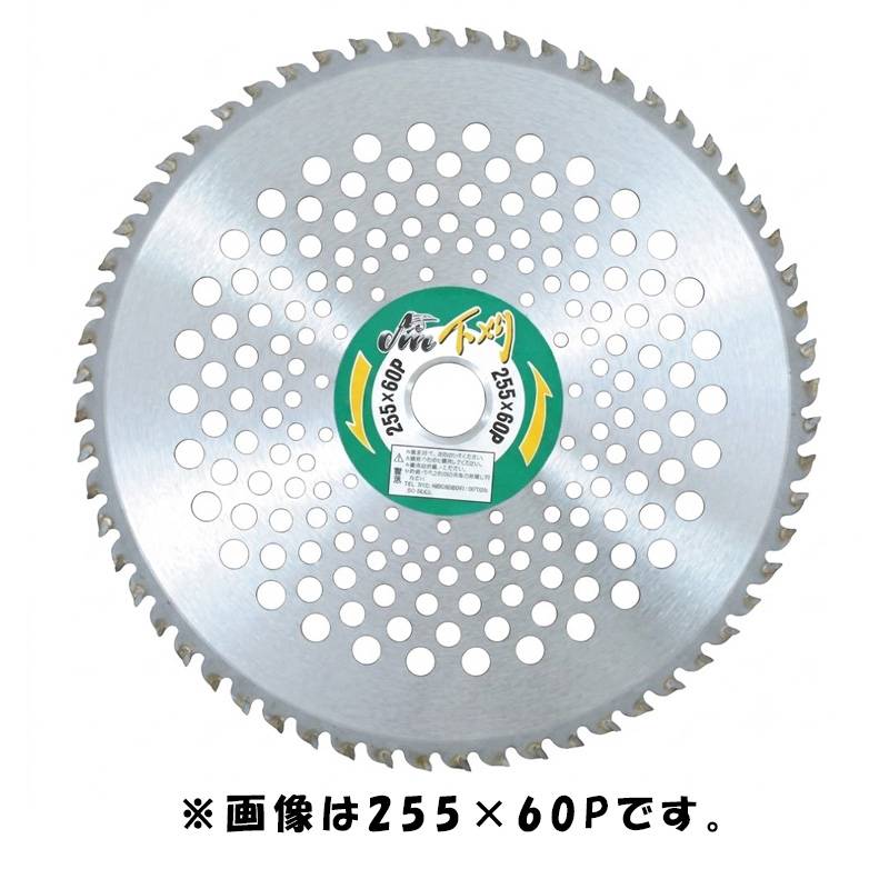 Mr.下刈 チドリ刃 230×60P 99069 チップソー 山林下刈用 笹 竹 雑草 雑木 軽い 軽量 小山金属工業所 アイウッド H