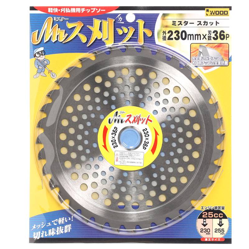 Mr.ス刈ット 230×36P 98912 チップソー 雑草 笹 軽い 軽量 小山金属工業所 アイウッド H
