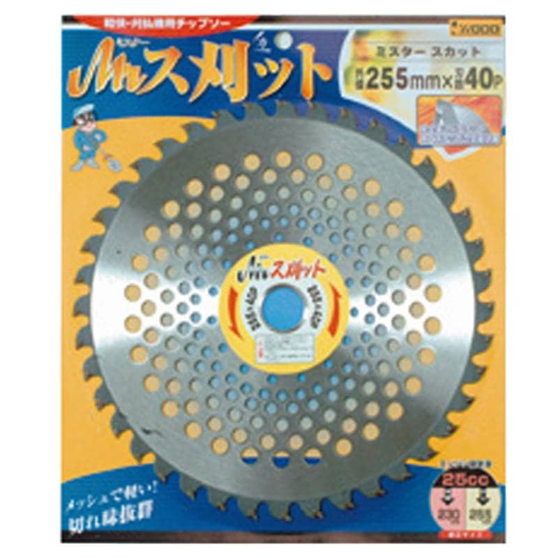 30枚 Mr.ス刈ット 255×40P 98913 チップソー 雑草 笹 軽い 軽量 小山金属工業所 アイウッド H