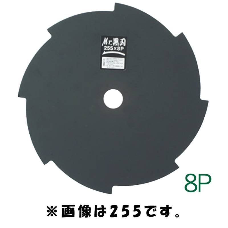30枚 Mr.黒刃 230×1.4×8P 98106 チップソー ミスターくろば 黒 ブラック 軽い 軽量 小山金属工業所 アイウッド H