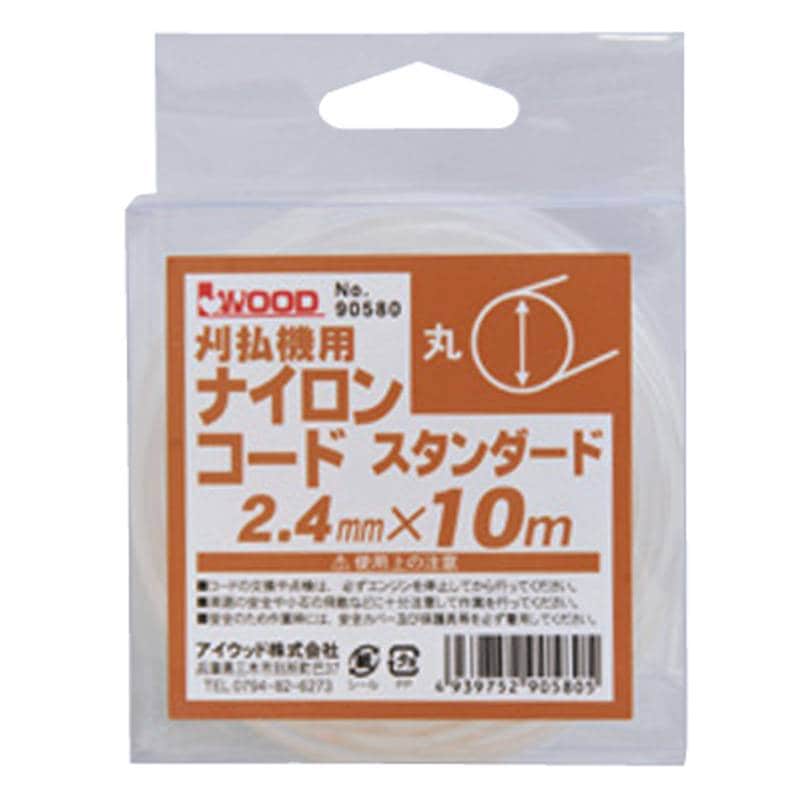 スタンダード 丸 小 90580 長さ10m 太さ2.4mm ナイロンコード 刈刃機用 際刈 樹木回り 雑草 小山金属工業所 アイウッド H
