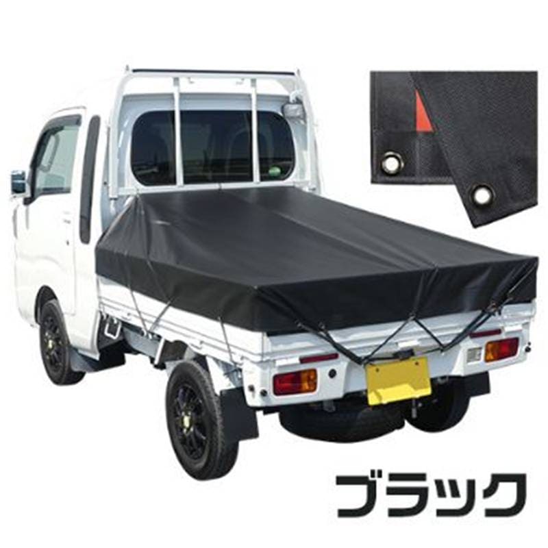 ターピー ワイドキャビントラックシート ブラック 萩原工業 1.8×1.9m 台形 ダイハツ ハイゼットジャンボ専用 荷台シート スロープ型 DZ