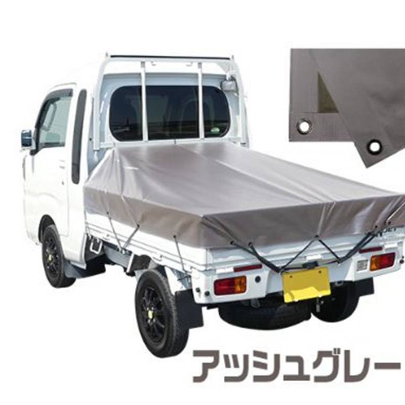 ターピー ワイドキャビントラックシート アッシュグレー 萩原工業 1.8×1.9m 台形 ダイハツ ハイゼットジャンボ専用 荷台シート スロープ型 ツ化 D