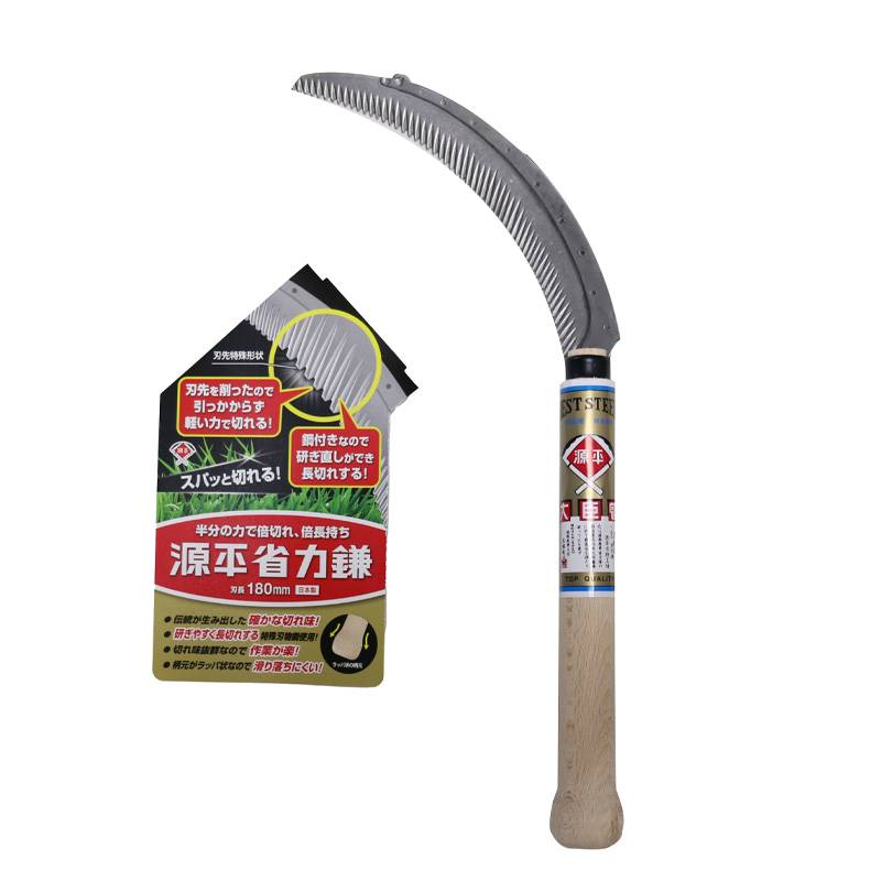 源平省力鎌 刃長180mm 園芸鎌 除草 雑草 鎌 カマ 長田製作所 三冨 D