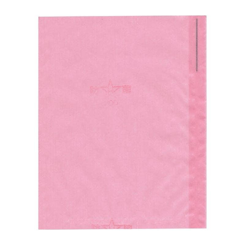 100枚 果実袋 サンアップル袋 7切 551792 4582259929890 殺菌 150×175mm リンゴ りんご用掛袋 星野 DZ