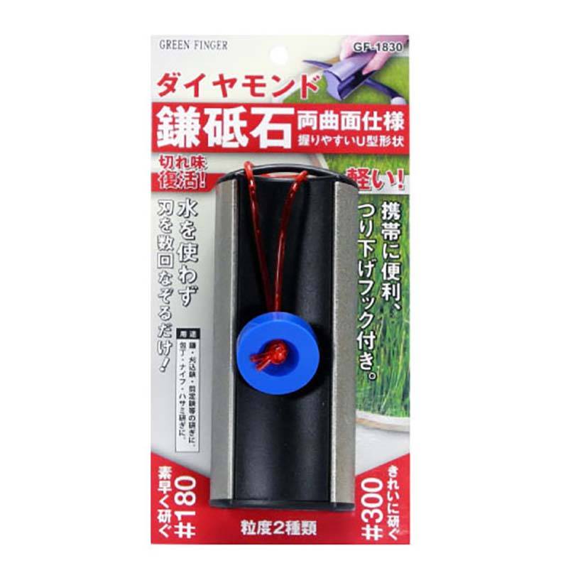 砥石 GF ダイヤモンド鎌砥石 #180 #300 GF-1830 306050 片山利器 ダイヤモンド砥石 両面 刃研ぎ 研磨 工具 道具 三冨D