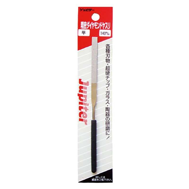 ダイヤモンドヤスリ JP 精密ダイヤモンドヤスリ 平 140mm 300500 片山利器 ヤスリ 精密 研磨 工具 道具 三冨D