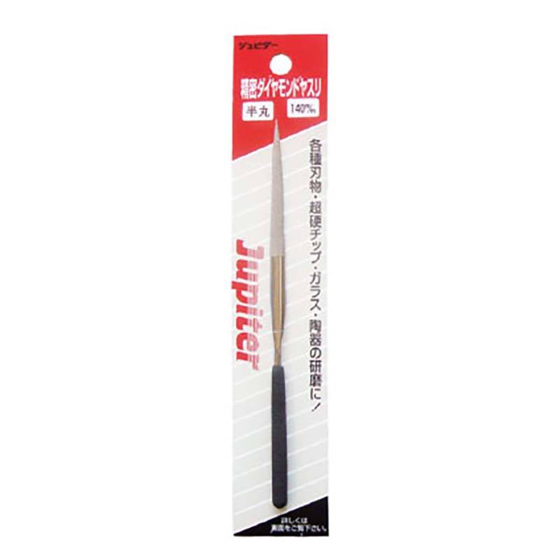 ダイヤモンドヤスリ JP 精密ダイヤモンドヤスリ 半丸 140mm 300510 片山利器 ヤスリ 精密 研磨 工具 道具 三冨D