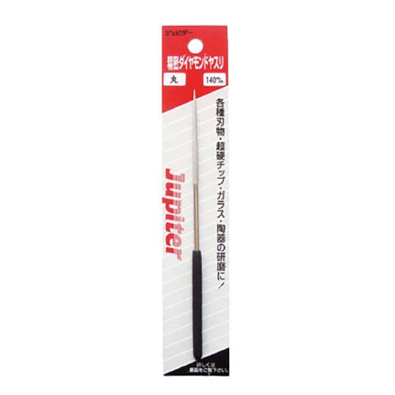 ダイヤモンドヤスリ JP 精密ダイヤモンドヤスリ 丸 140mm 300520 片山利器 ヤスリ 精密 研磨 工具 道具 三冨D