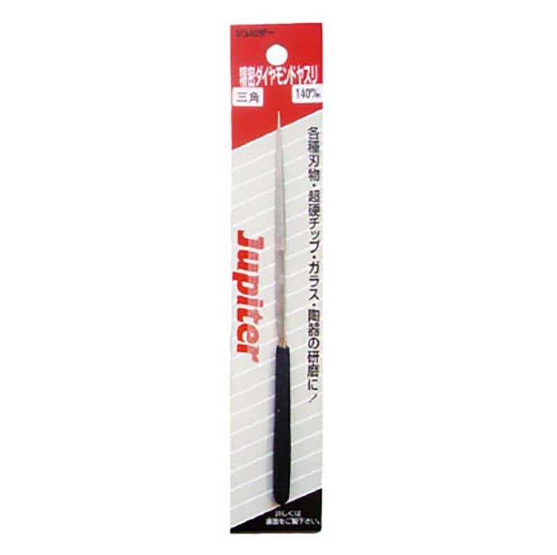 ダイヤモンドヤスリ JP 精密ダイヤモンドヤスリ 三角 140mm 300540 片山利器 ヤスリ 精密 研磨 工具 道具 三冨D