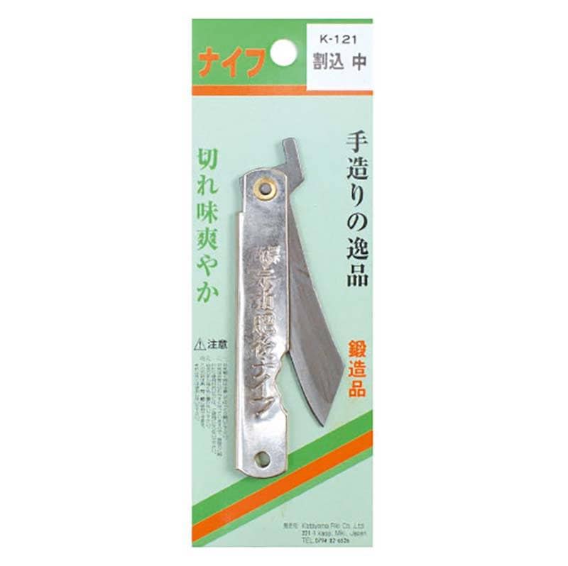 ナイフ 将一郎 肥後ナイフ 中 90mm K-121 304230 片山利器 折りたたみ 園芸 農作業 農具 道具 ガーデニング 三冨D