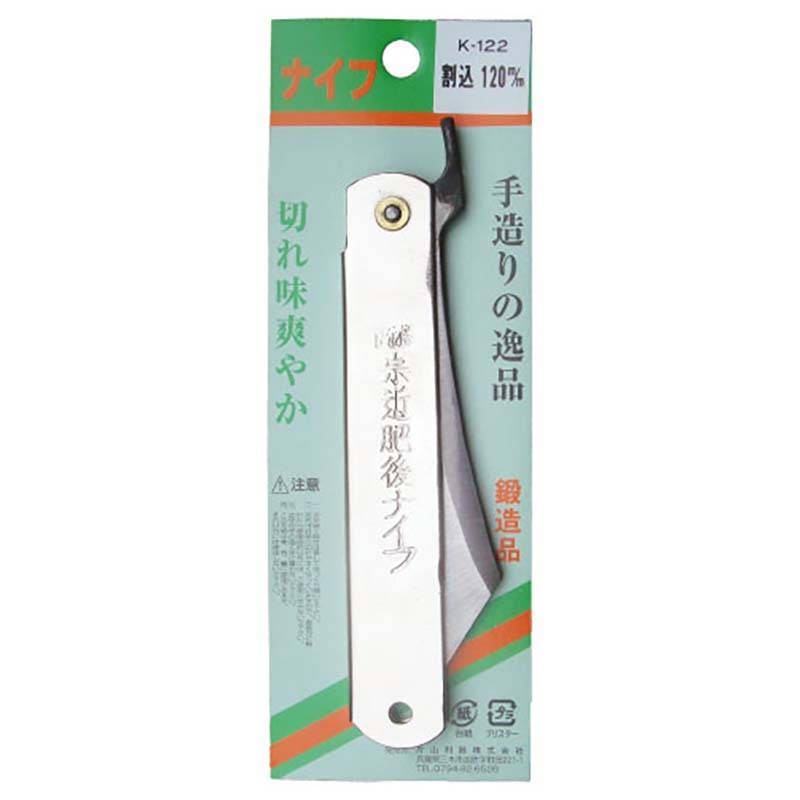 ナイフ 将一郎 肥後ナイフ 大 120mm K-122 304240 片山利器 折りたたみ 小刀 園芸 農作業 農具 道具 ガーデニング 三冨D