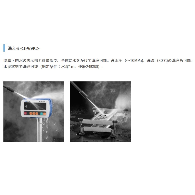 A&D 防塵 防水台はかり SW-150KM-K ひょう量 150kg 検定付き 計測 計測器 計量 測量 測定 電子 デジタル エーアンドディー 宇N 代引不可