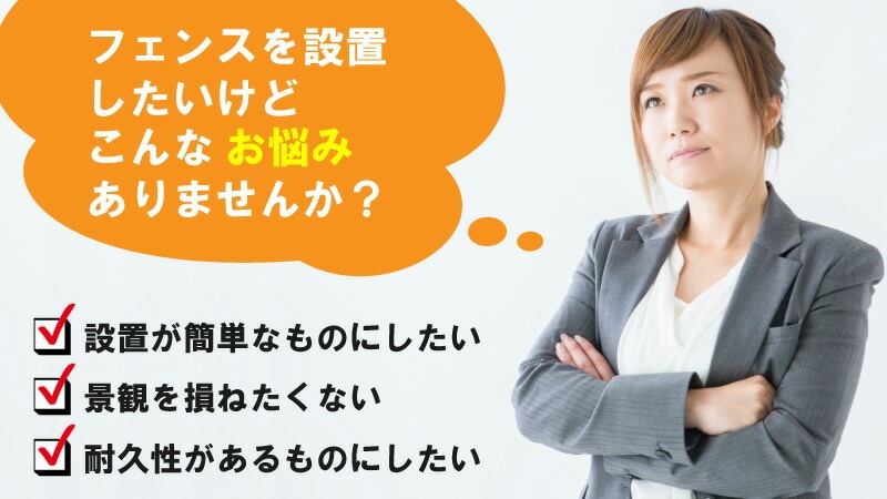 茶 アニマルフェンス セット 1.5×15m (フェンス1巻・支柱11本) ブラウン 害獣 防獣 イノシシ 猪 対策 太陽光発電 フェンス プラスワイズ シN 代引不可 BRF15