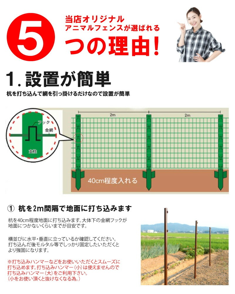 茶 アニマルフェンス セット 1.5×15m (フェンス1巻・支柱11本) ブラウン 害獣 防獣 イノシシ 猪 対策 太陽光発電 フェンス プラスワイズ シN 代引不可 BRF15