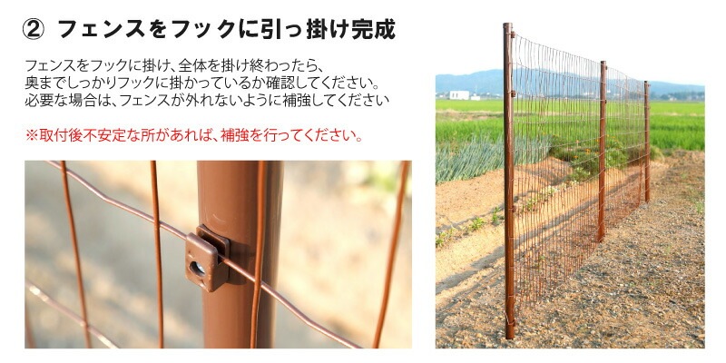 茶 アニマルフェンス セット 1.5×15m (フェンス1巻・支柱11本) ブラウン 害獣 防獣 イノシシ 猪 対策 太陽光発電 フェンス プラスワイズ シN 代引不可 BRF15
