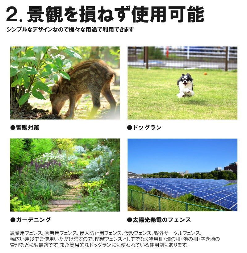 茶 アニマルフェンス セット 1.5×15m (フェンス1巻・支柱11本) ブラウン 害獣 防獣 イノシシ 猪 対策 太陽光発電 フェンス プラスワイズ シN 代引不可 BRF15
