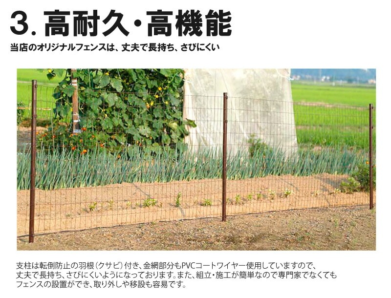 茶 アニマルフェンス セット 1.5×15m (フェンス1巻・支柱11本) ブラウン 害獣 防獣 イノシシ 猪 対策 太陽光発電 フェンス プラスワイズ シN 代引不可 BRF15