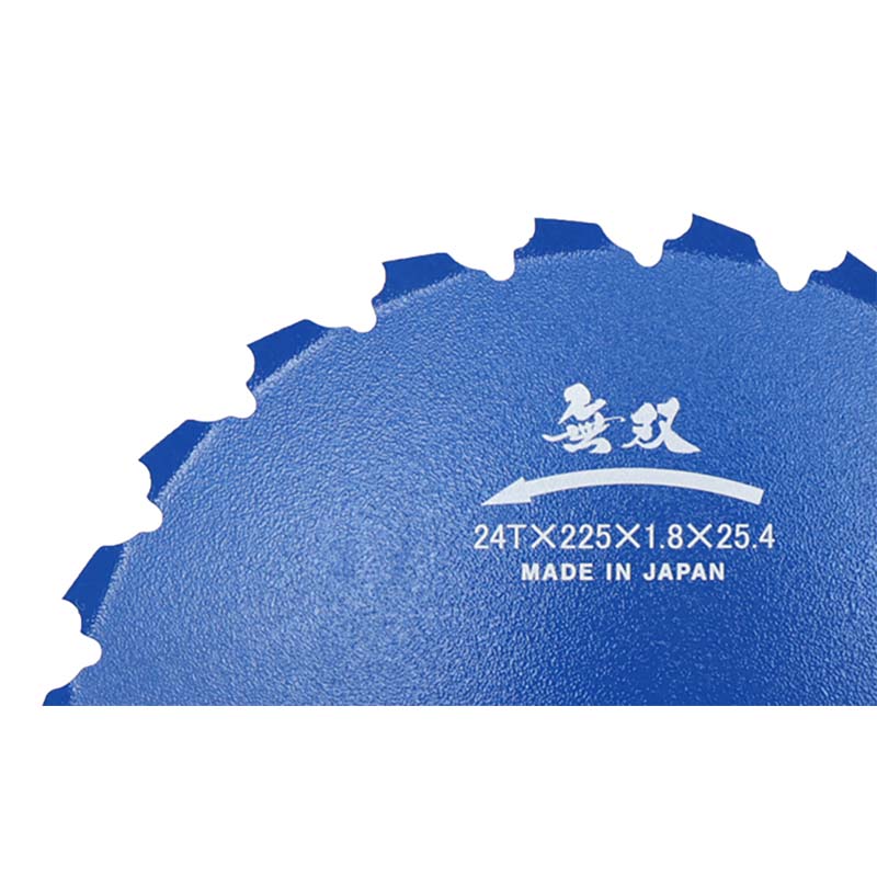 刈払機用回転刈刃 無双 つる草の達人 225mm×24T×1.8 0342 三陽金属 つる草 除草 刈払機 刈刃 防J DZ