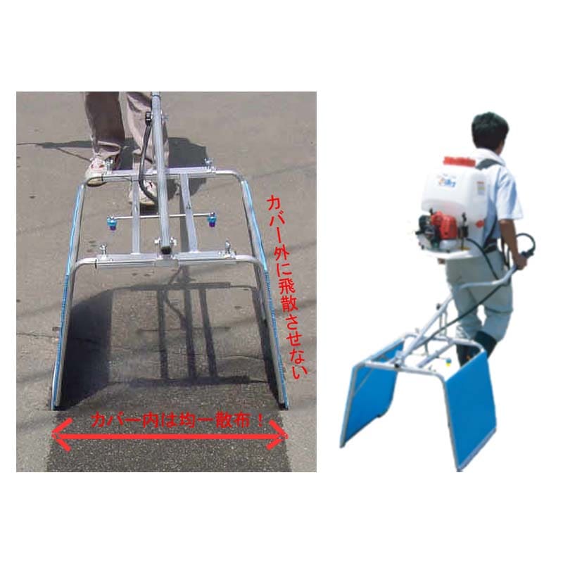 畝間除草器 ガードマン J-1s G1/4 E610020S 除草剤 散布機 麻場 防J 代引不可