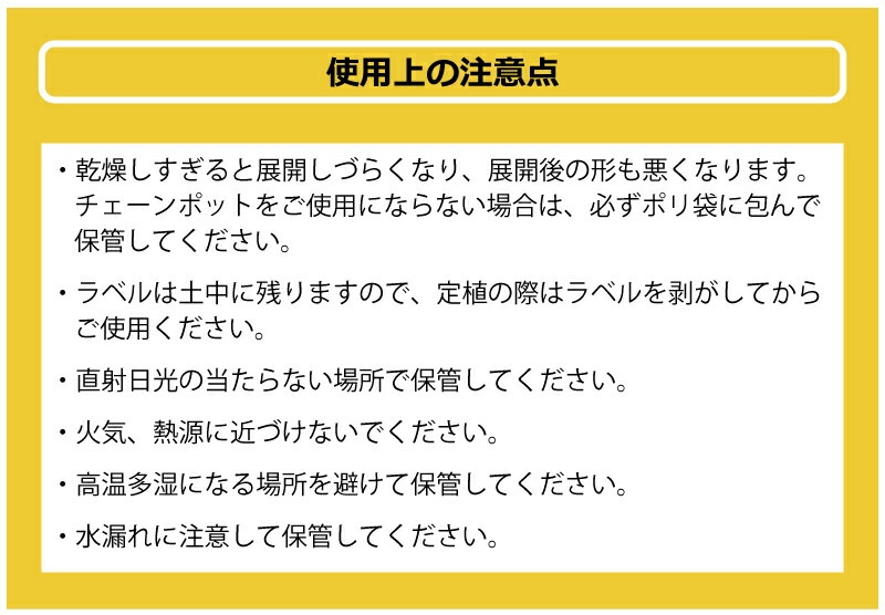 LPチェーンポット LP303-15 75冊 (個) 株間15cm 264鉢 播種 種まき 育苗 青ネギ ニラ 軟弱野菜 lp303-15 チェーンポット 紙筒 ニッテン 日本甜菜製糖 タSZ
