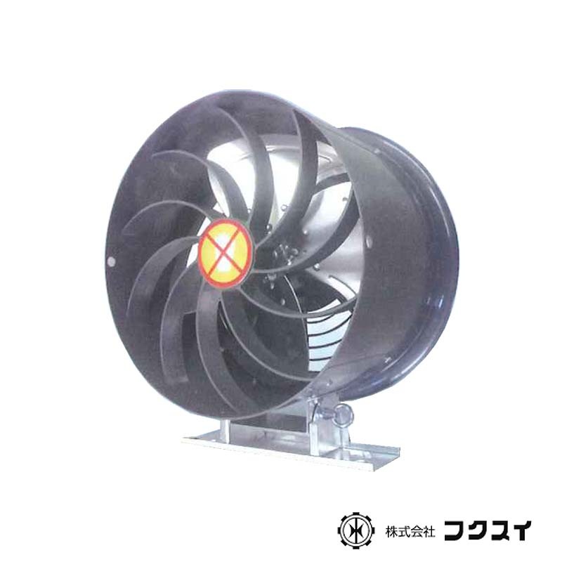 ハウス内環境ファン 新換扇II FHC-2100 単相100V フクスイ 循環扇 園芸施設用 ビニールハウス 温度ムラ 結露防止 送風機 タS 個人宅配送不可 代引不可
