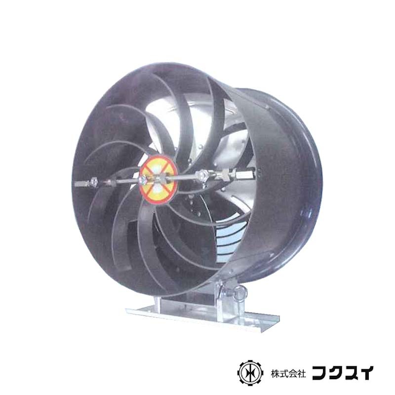 簡易細霧冷房循環ファン 霧霧舞II MHC-2100 単相100V フクスイ 循環扇 園芸施設用 ビニールハウス 温度ムラ 結露防止 タS 個人宅配送不可 代引不可