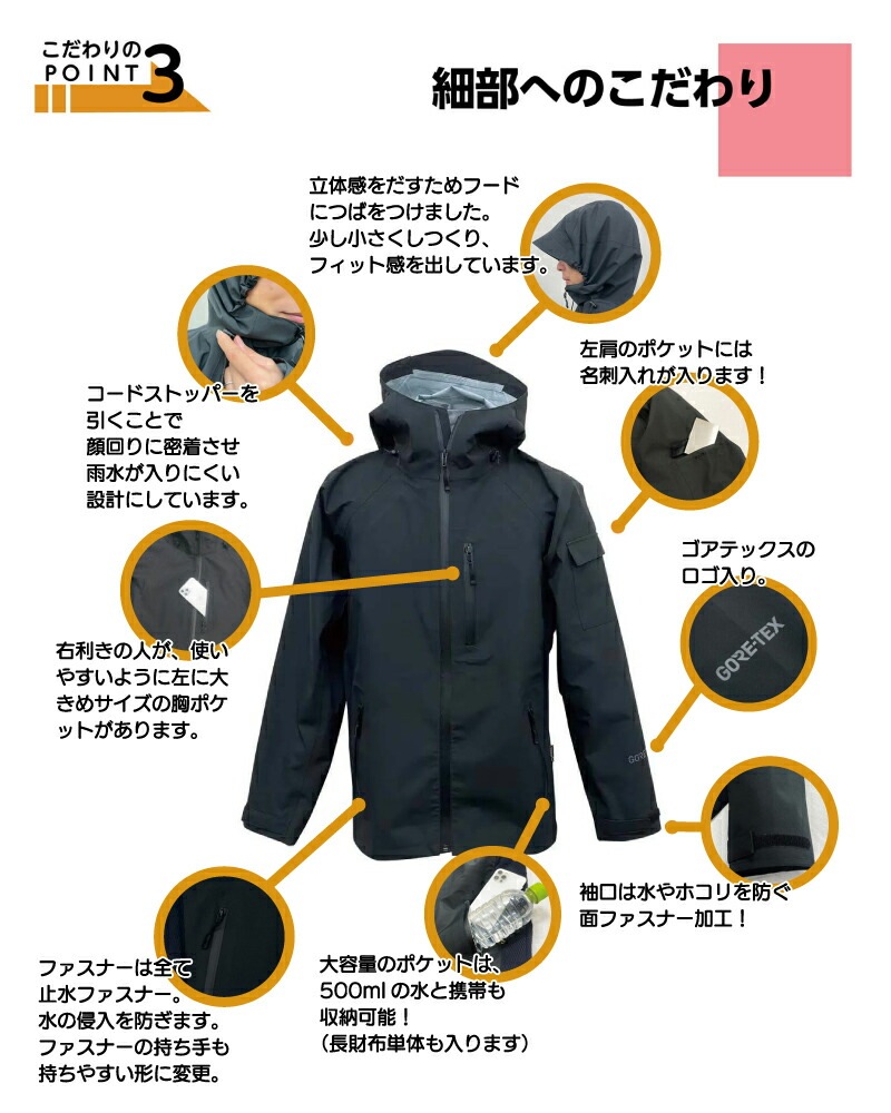 ゴアテックス Bloom ウェア 上下セット ブラック GORE-TEX ブルーム アウトドア レインウェア 農業 マウンテンパーカー 防水 防風 透湿性 田中産業 Z シB D